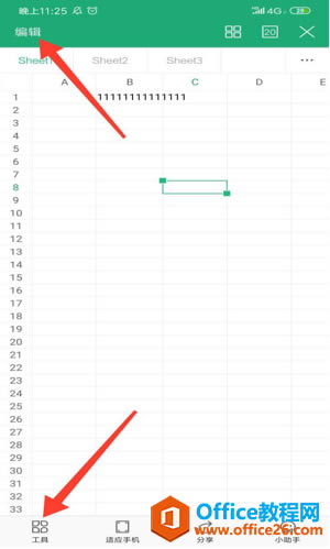 �ֻ��� WPS �����ʹ�ø�ʽˢ����