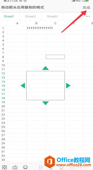 �ֻ��� WPS ����ôʹ�ø�ʽˢ����