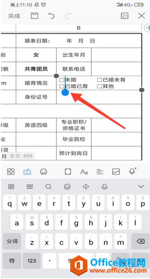 �ֻ��� WPS ����ڷ������