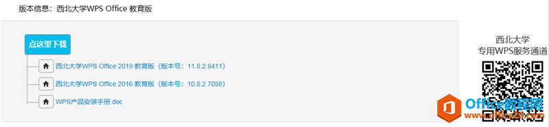 WPS����������