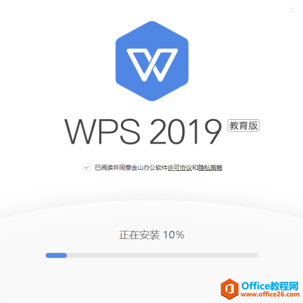 WPS�����氲װִ��