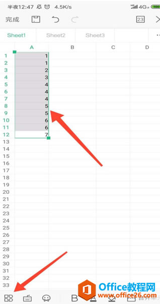 WPS Office �ֻ���������ȥ��3