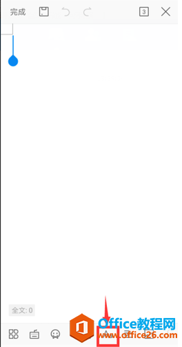 �ֻ���WPS��ε�������