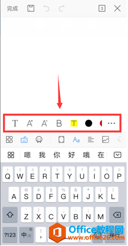 �ֻ���WPS��ô��������4