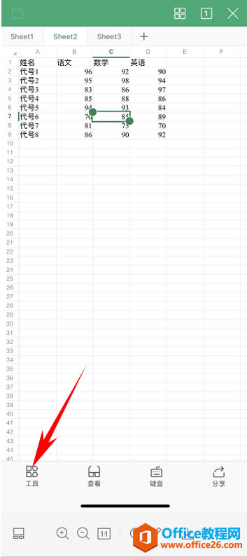 WPS Office�ֻ��������ζ��ᴰ��3