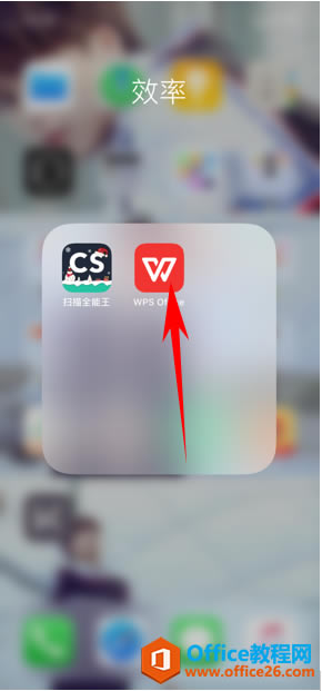 WPS Office �ֻ�������������������1