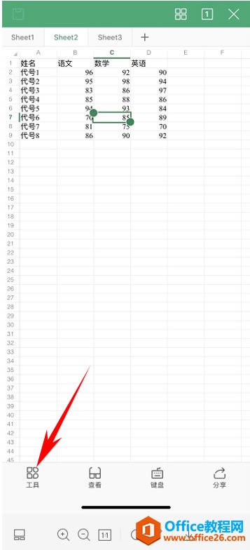 WPS Office �ֻ�������������������3