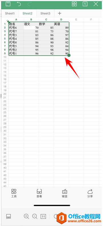 WPS Office �ֻ�������������������6