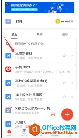 �ֻ���WPS��ô����ֽ�Ŵ�С�ͷ���1