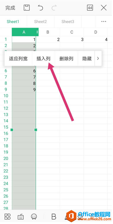 �ֻ��� WPS ������������2