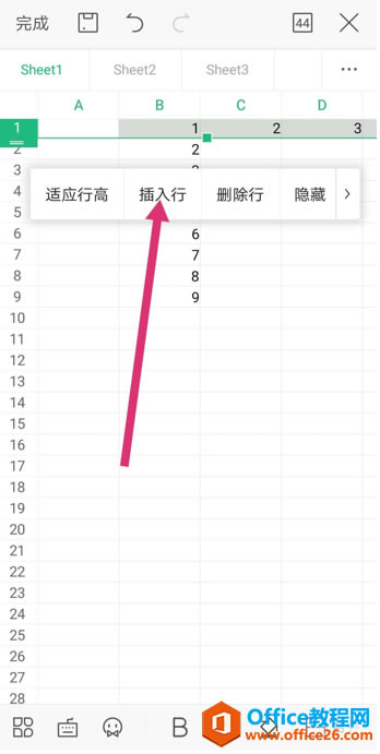 �ֻ��� WPS ������������4