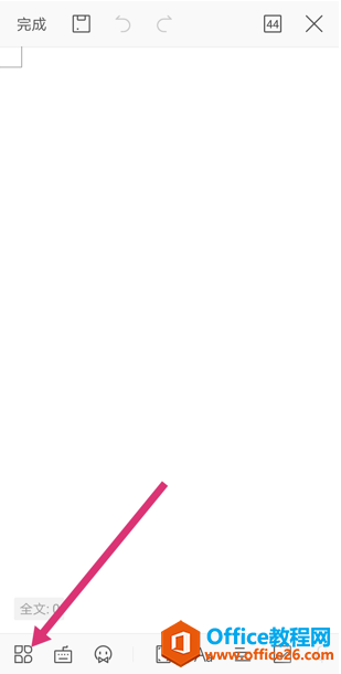 �ֻ��� WPS ���ʹ��ī������������д����