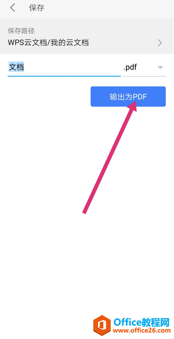 ������ֻ��� WPS ��������֤ɨ���10