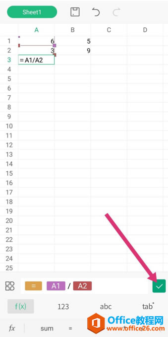 ���� WPS ����������˳�����5