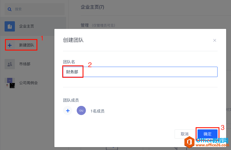 WPS+�ư칫��δ�����ȫ�Ŷӣ�
