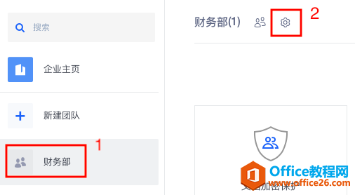 WPS+�ư칫��δ�����ȫ�Ŷӣ�