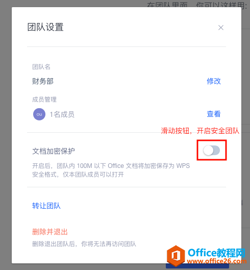 WPS+�ư칫��δ�����ȫ�Ŷӣ�