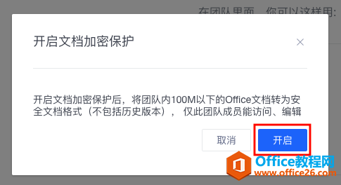 WPS+�ư칫��δ�����ȫ�Ŷӣ�