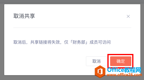 WPS+�ư칫���ȡ���ĵ��Ĺ�����2