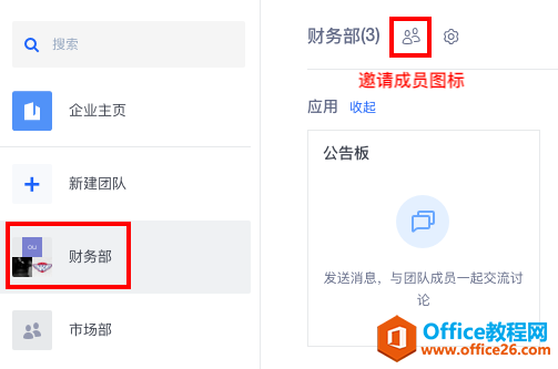 WPS+�ư칫��������Ա�����Ŷӣ�1