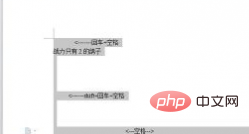 wps�м���һ�οհ׾ֲ���ΰ�