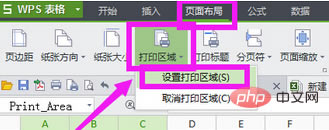 wps�����ӡʱ����ֻ��ʾһ����ΰ�