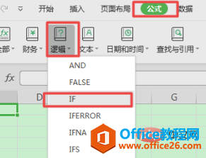 wps��ζԱ����������ҳ���ͬ