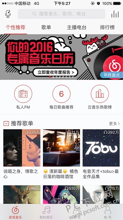 ���������� ���2016ר������������ô��