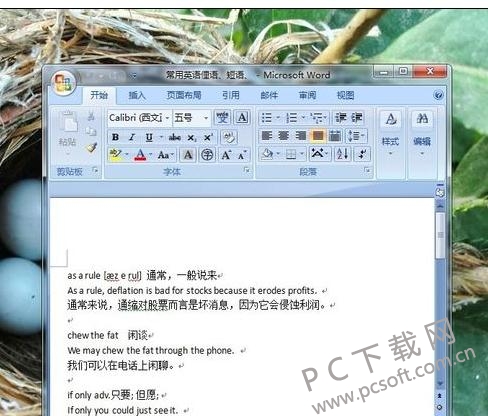 word2007�����Զ������ĵ������̳�