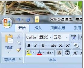 word2007�����Զ������ĵ������̳�