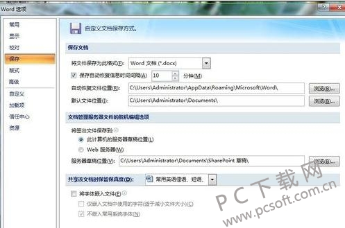 ֤��֮��������ʻ֤��Ƭ�����ð취