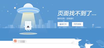 ʹ���ѹ�������޷�����ҳ����̳�