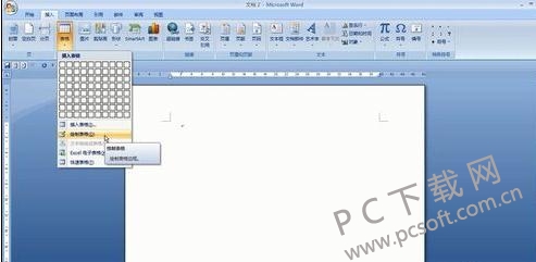 word2007���Ʊ���̳�