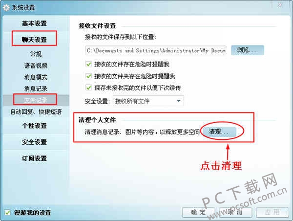 ������������������������취ͼ����ϸ�̳�
