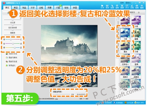 ��ͼ������������Ч���̳�