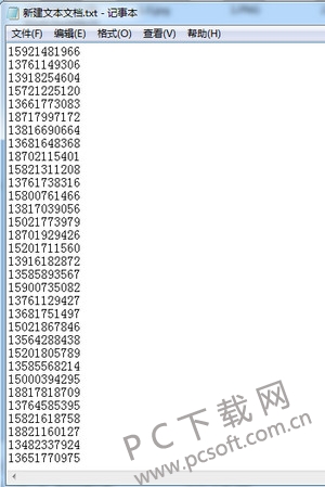 ���绰ʱ��αܿ����´洢һ����ϵ��