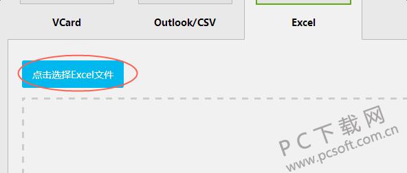 ���绰ʱ��α������´洢һ����ϵ��