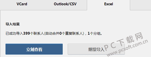 ���绰ʱ��α������´洢һ����ϵ��