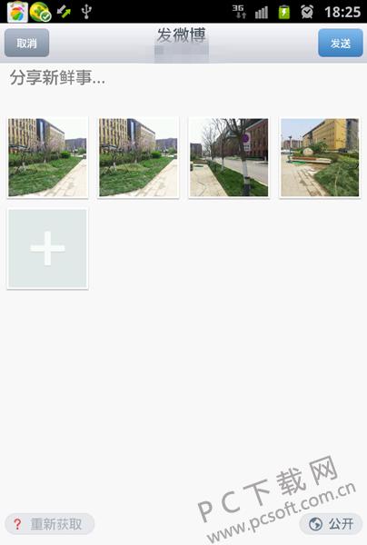 ����΢����ͼ����ͼ����ϸ�̳�