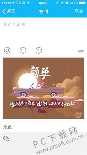 QQ�ռ�����ؼ��ʳ�ȡ����