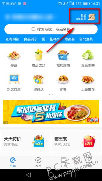 ����ô�����˵��㿴����