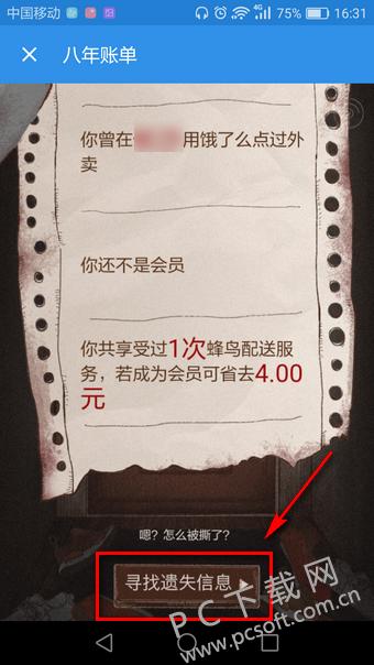 ����ô�����˵��㿴����