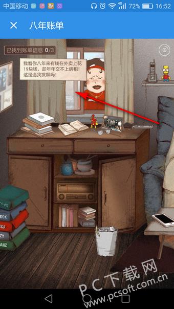 ����ô�����˵��㿴����