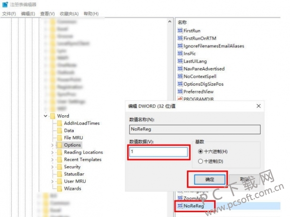 Word��ʾ�˹��ܿ������ж�,����Ҫ�޸��Ľ���취