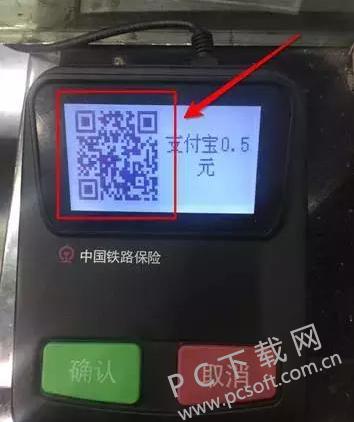 ��վ��Ʊ���ʹ��֧��������