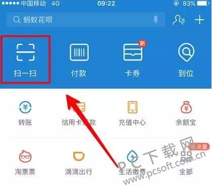 ��վ��Ʊ���ʹ��֧��������