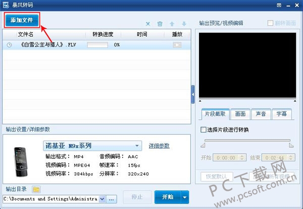 ����ת������ͼ����ϸ�̳�