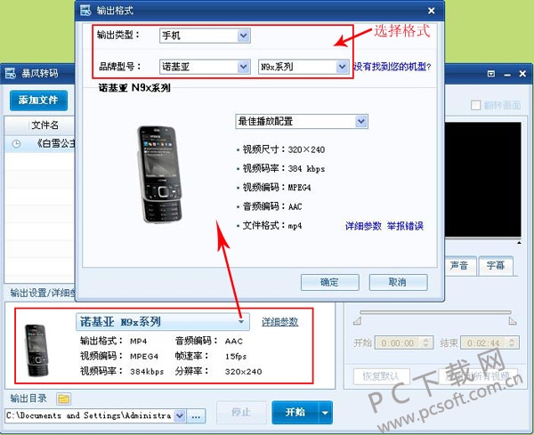 ����ת��ʹ�ý̳�