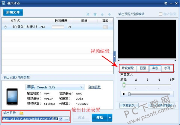 ����ת��ʹ�ý̳�