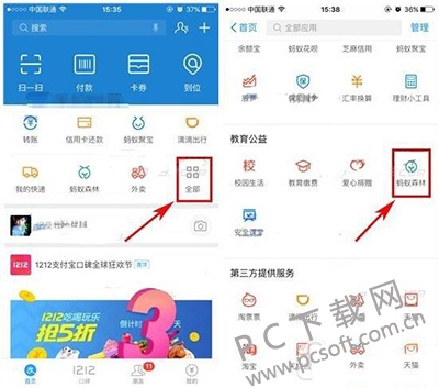 ֧�������߾���ô��